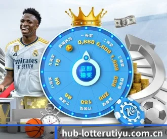 体彩官网 APP 深度功能 - sporttery.cn